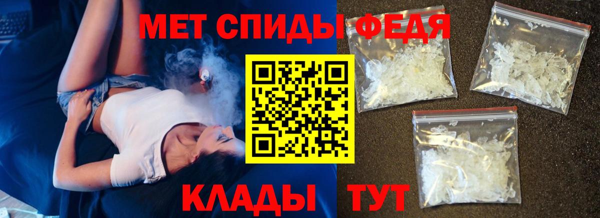 Амфетамин VHQ Янаул