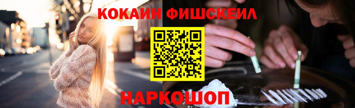 где купить наркоту  Кокаин Колумбийский  Вход с VPN  Кокаин Боливия  Янаул 