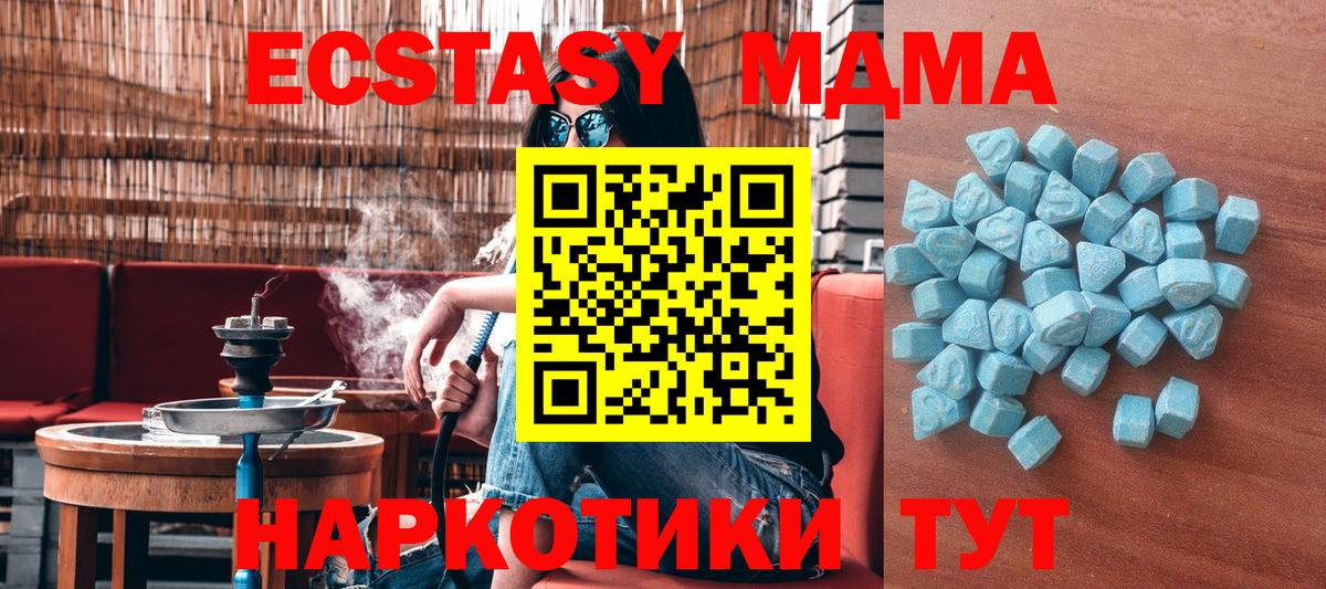 Экстази бентли Янаул
