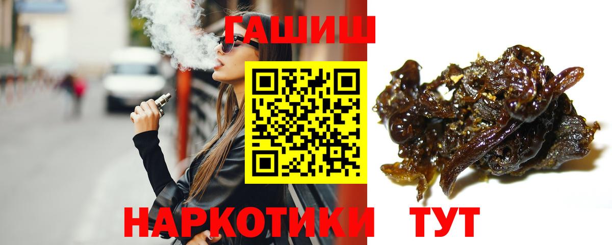 Кокаин  Меф МЯУ МЯУ кристаллы  ГАШИШ  Вход с VPN  Продажа наркотиков  Янаул  Конопля 
