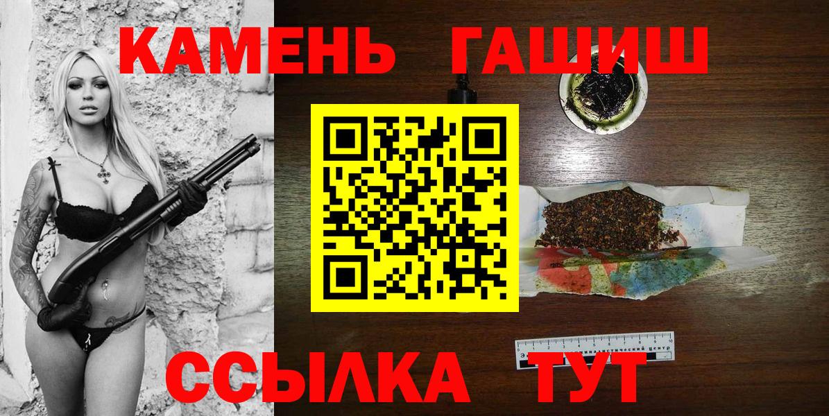 Гашиш Изолятор Янаул