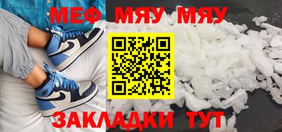дживик Кунгур