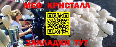 мдпв Кумертау