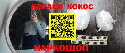 амфетамин Ливны