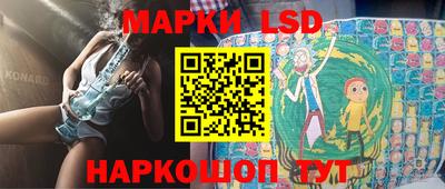 амфетамин Ливны