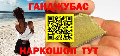 гашиш Кулебаки