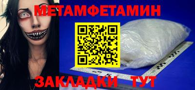 дживик Кунгур