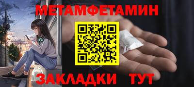 дживик Кунгур