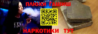 гашиш Кулебаки