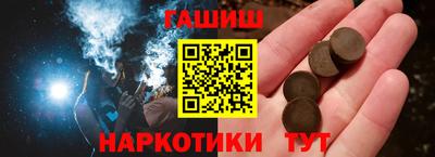 гашиш Кулебаки