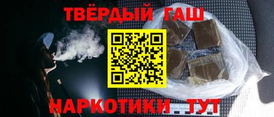 гашиш Кулебаки