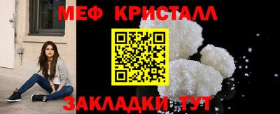 мдпв Кумертау