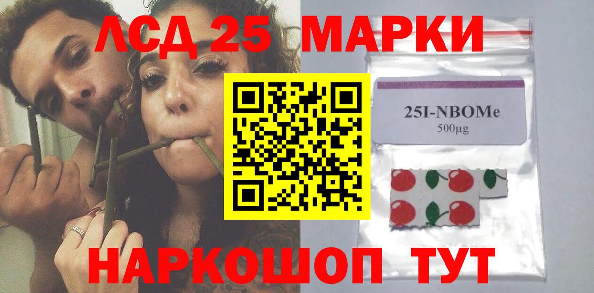 LSD-25 экстази ecstasy  Лсд 25 экстази  Вход с VPN  Янаул  ЛСД экстази кислота 