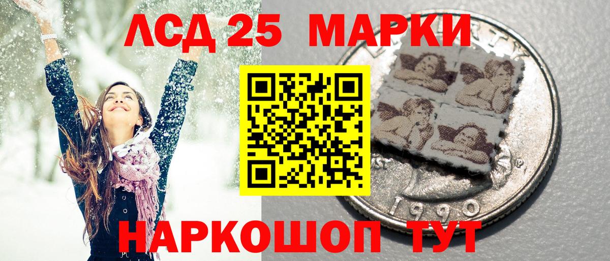 Марки N-bome 1,8мг Янаул