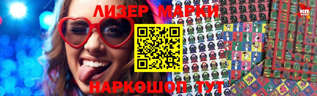 Янаул  Марки N-bome  Вход с VPN  Марки N-bome 1500мкг  Марки N-bome 1500мкг 